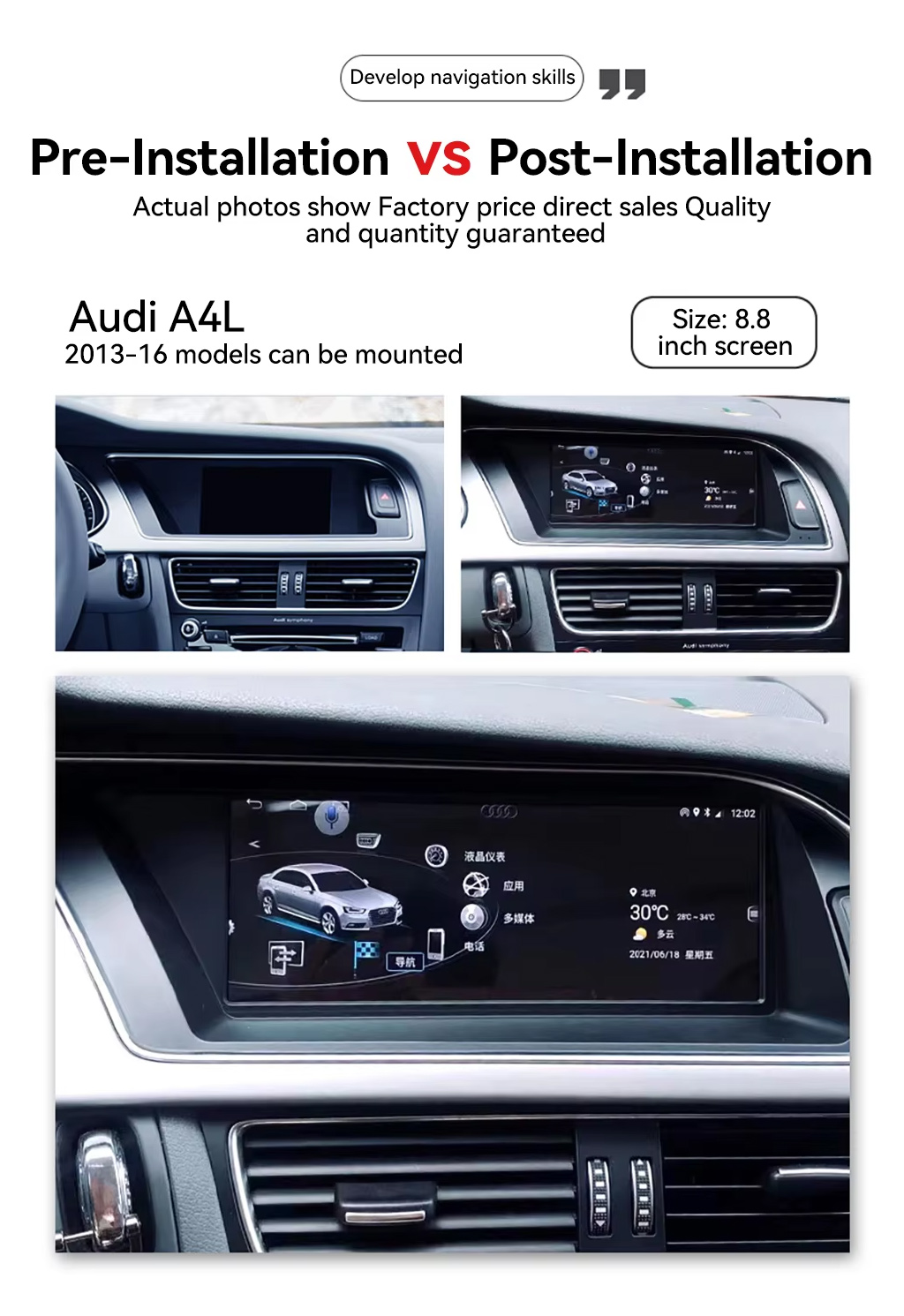 Audi A4/A4L/A5 автомобиль Android плеер