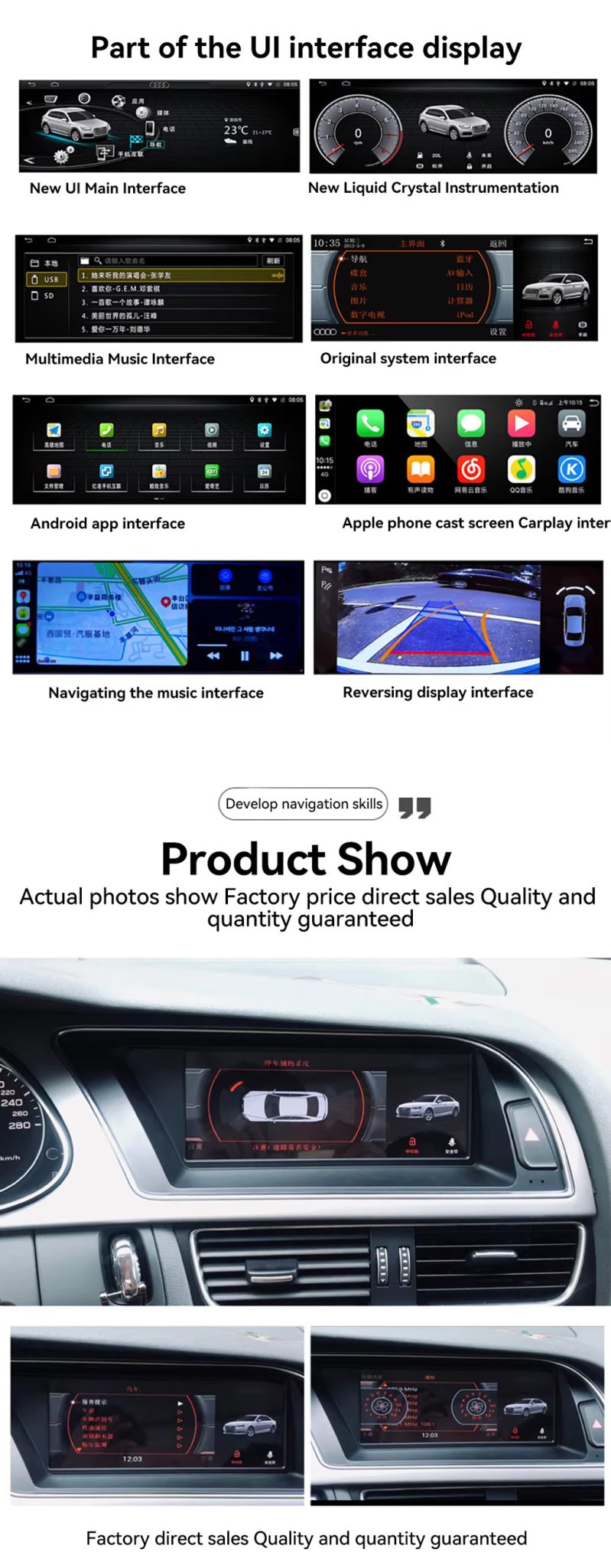 Audi A4/A4L/A5 автомобиль Android плеер
